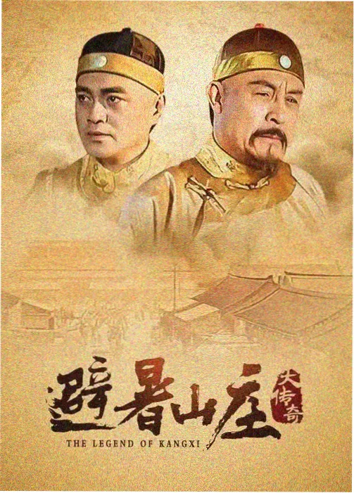 科幻好看电视剧：三体