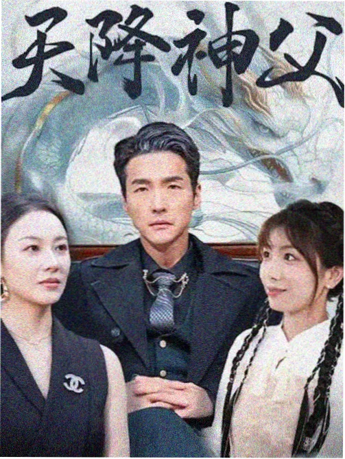 星河长明热播资讯